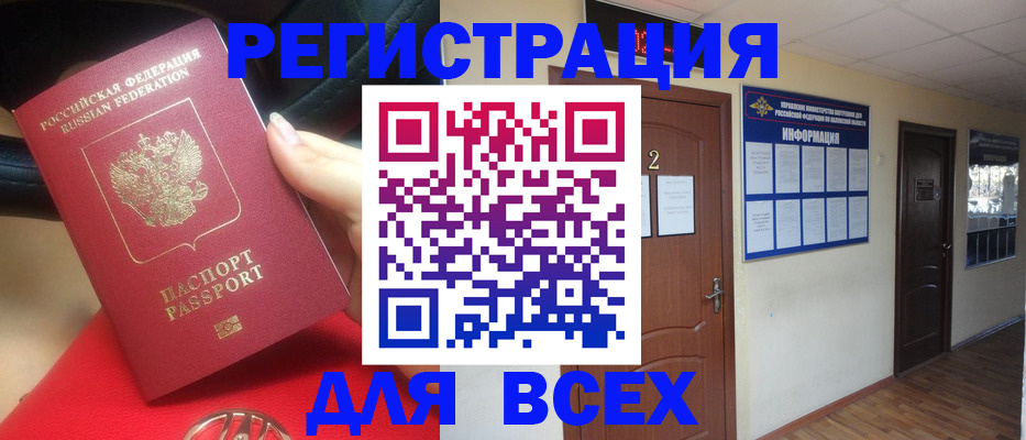 прописка гарантия в Сысерти